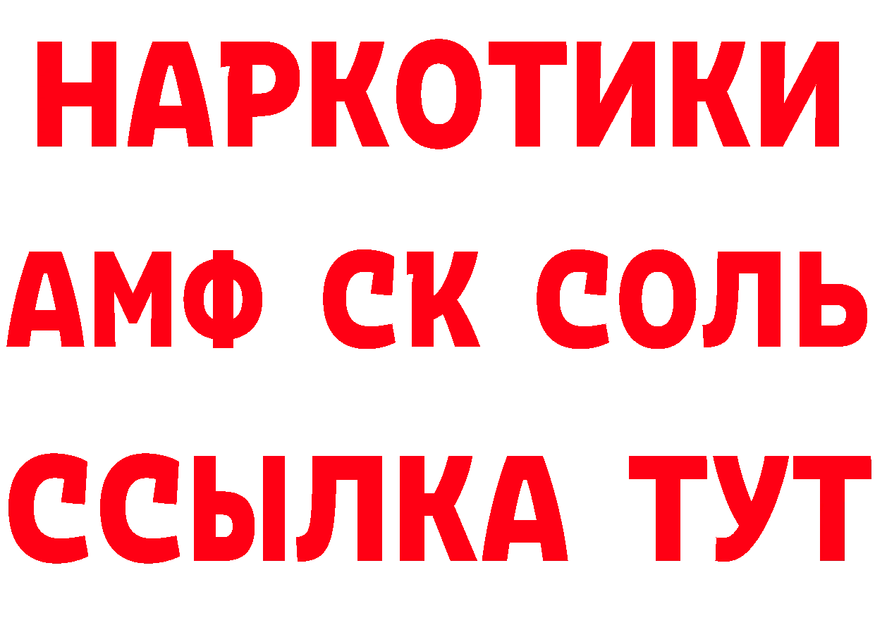 A PVP СК КРИС зеркало маркетплейс ссылка на мегу Задонск