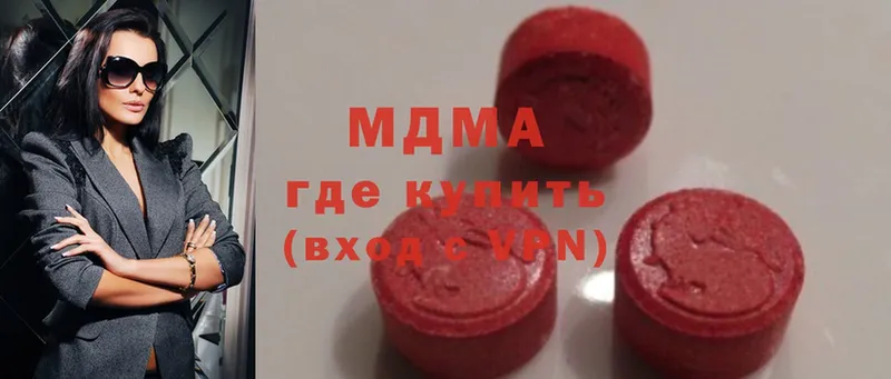 MDMA Molly  Задонск 